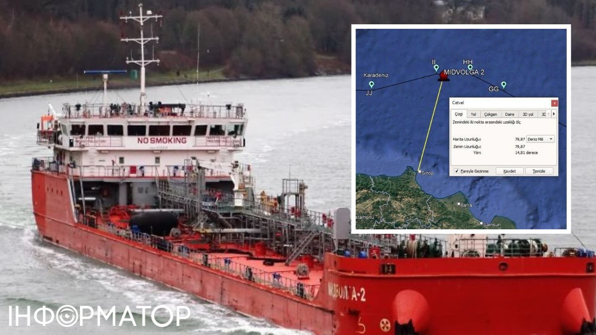 У Чорному морі безпілотники завдали удару по третьому російському танкеру.