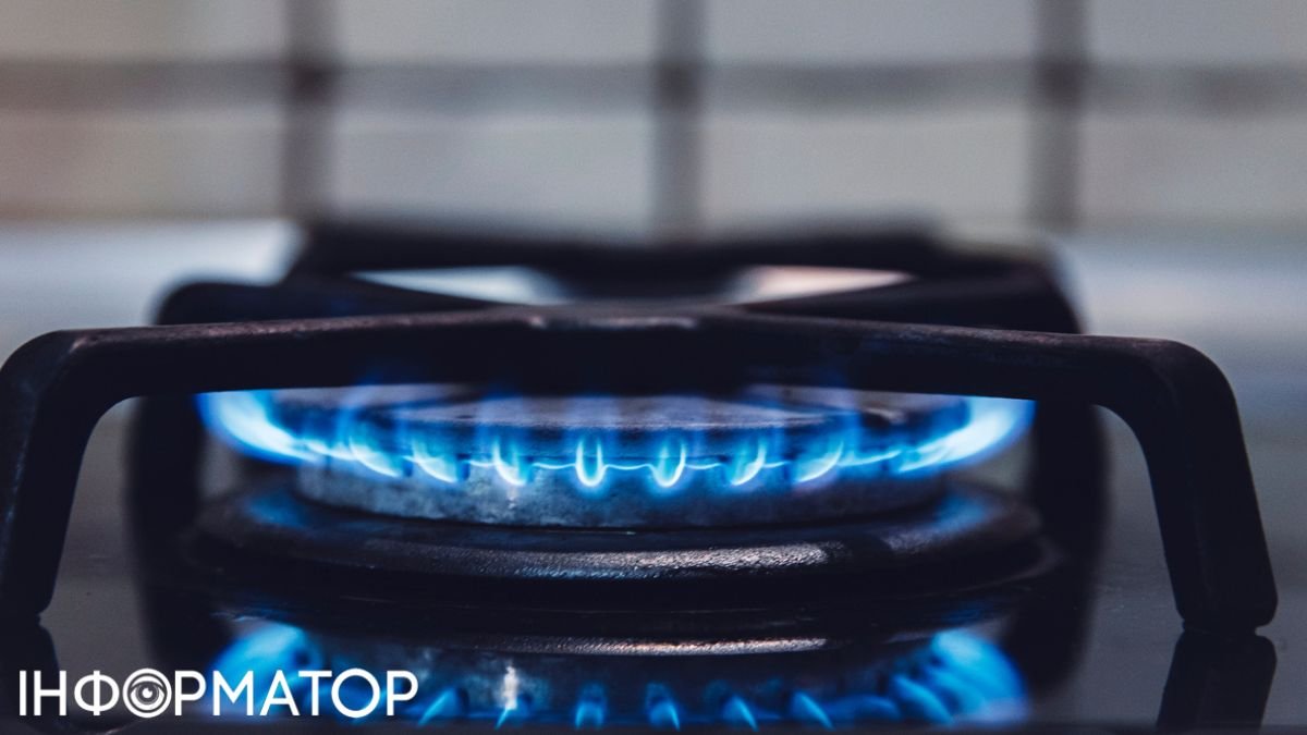 Кабінет Міністрів зменшив ціни на газ для двох груп споживачів.