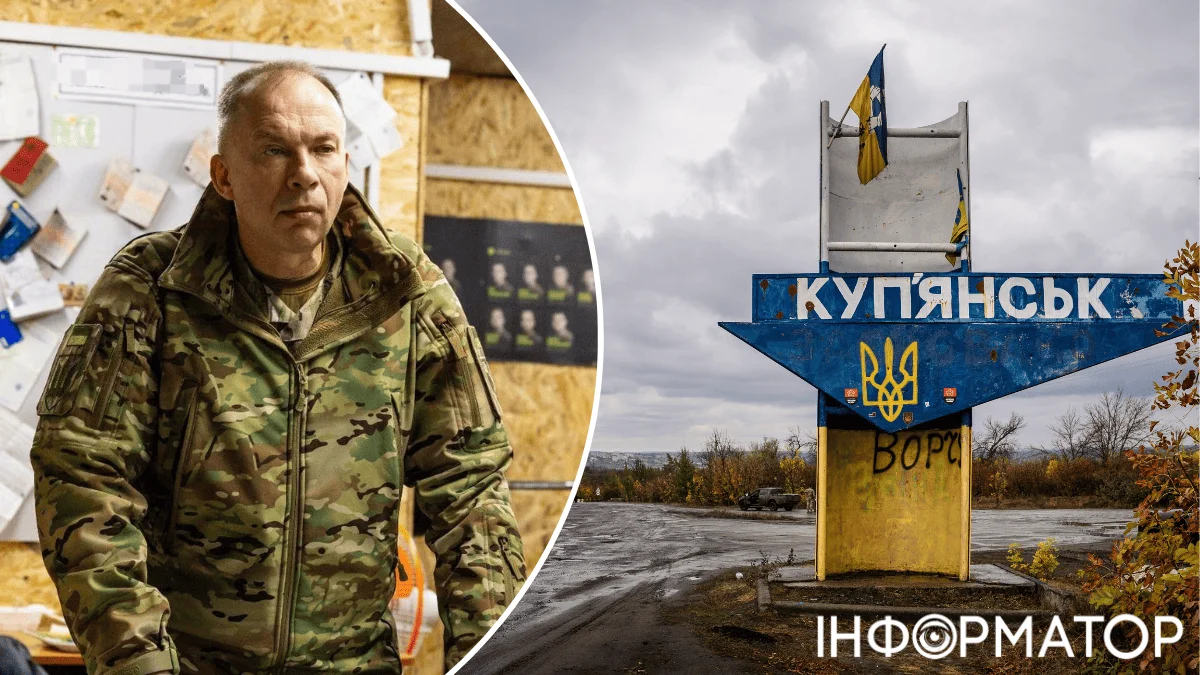 Сирський висловився про події в Куп’янську: є позитивні новини, процес очищення триває.