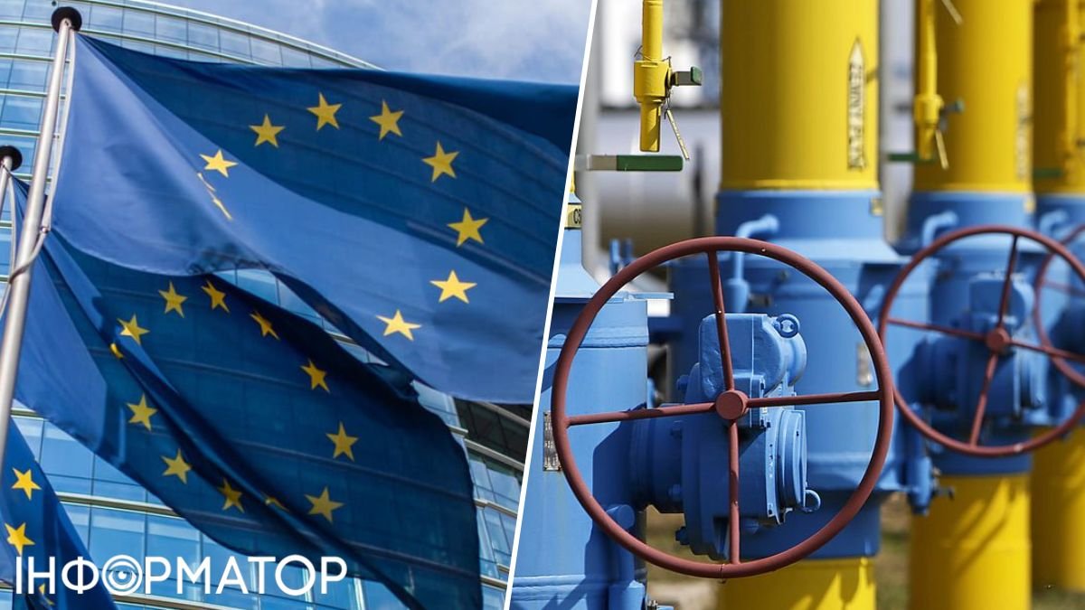 Європейський Союз оголосив терміни завершення імпорту російського газу.