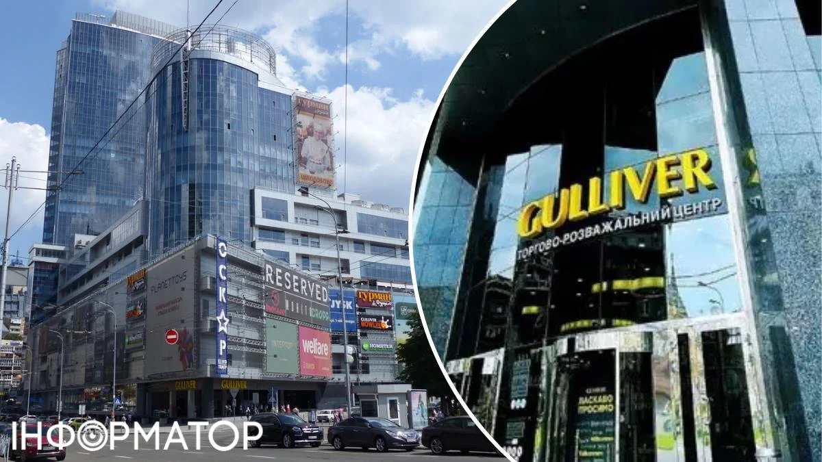 ТРЦ Gulliver у Києві повертає життя: оголошено дату відкриття нових просторів.