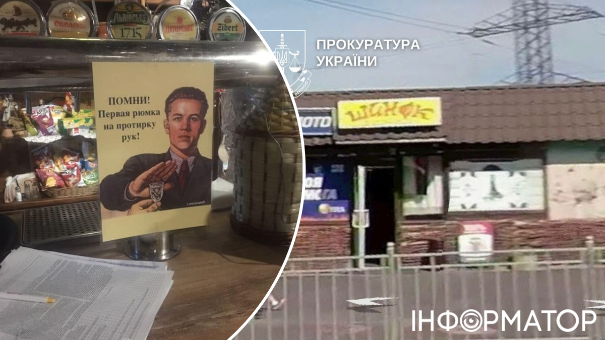 Шокуюче відкриття: у Київському Подолі виявили підпільний шинок, що діяв поза законом понад десяток років.