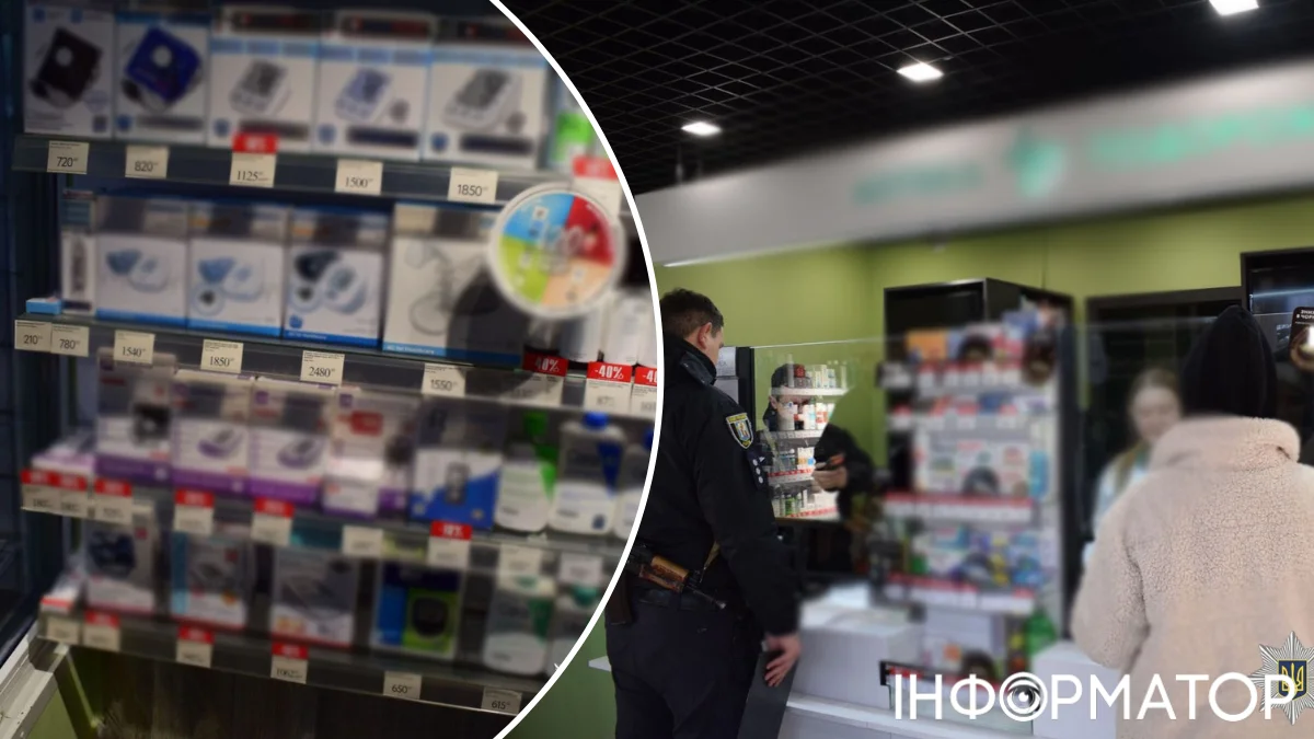 Поділ у кримінальному стилі: пограбування аптеки в дусі буремних 90-х