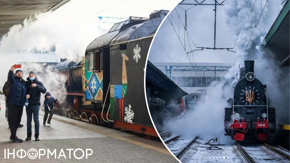 Чарівний експрес: Святий Миколай привезе подарунки дітям з прифронтових районів Києва.