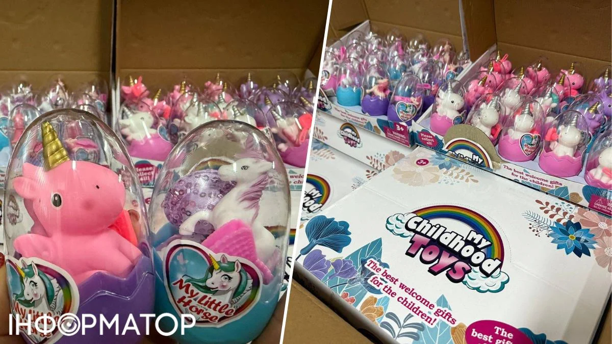 У Києві підуть під знищення більше 12 тисяч іграшок-клонів My Little Pony: що спровокувало цей захід?