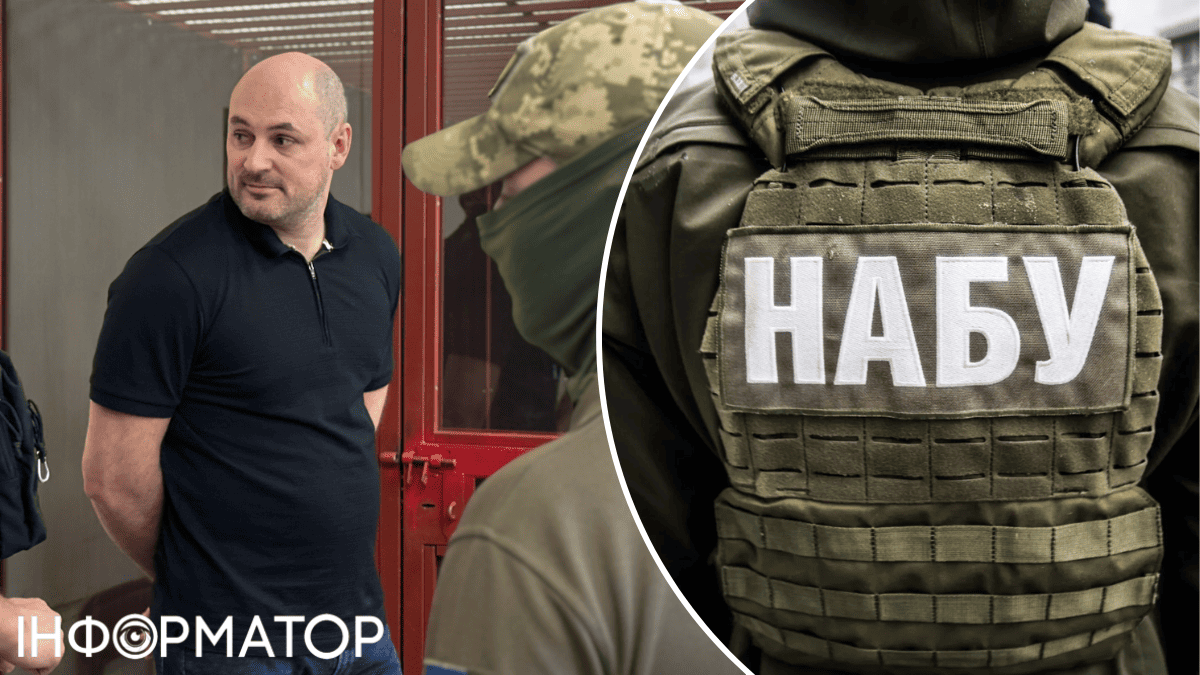 Детектива НАБУ Магамедрасулова відпустили з-під арешту.