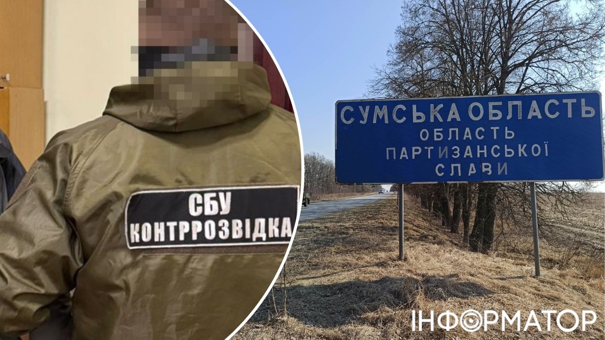 Ексрегіонал, що допомагав ударам РФ на Сумщині, засуджений на 15 років ув’язнення