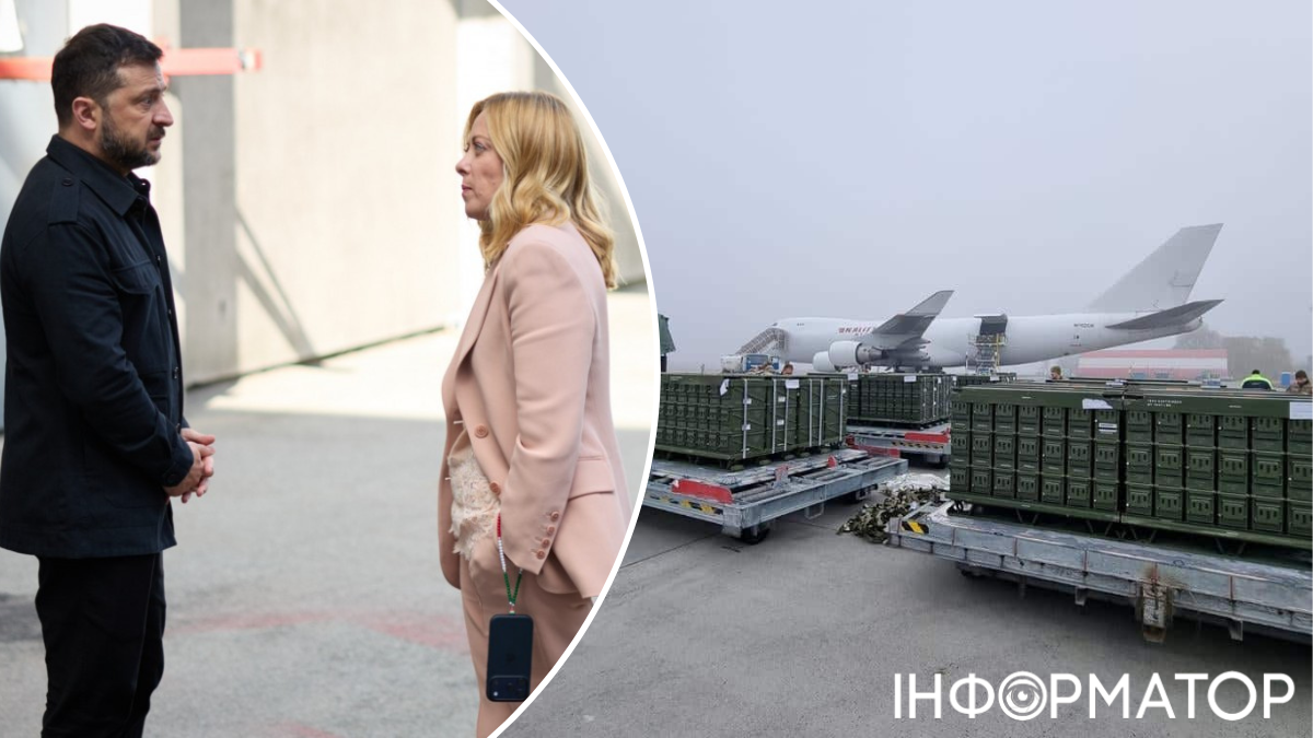 Італія несподівано вирішила проігнорувати програму військової підтримки України.
