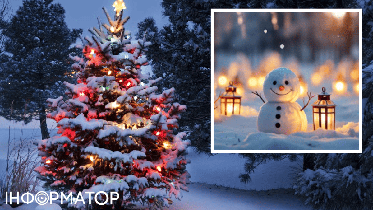 2025 рік завершиться яскраво: синоптичний прогноз на 31 грудня