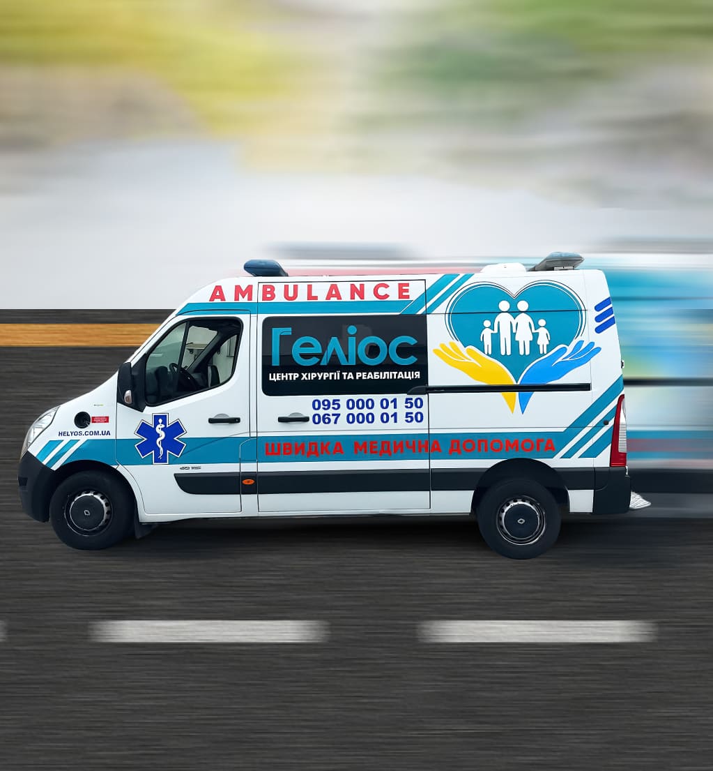 Екстрена медична допомога та професійне транспортування хворих: як працює служба «Геліос»