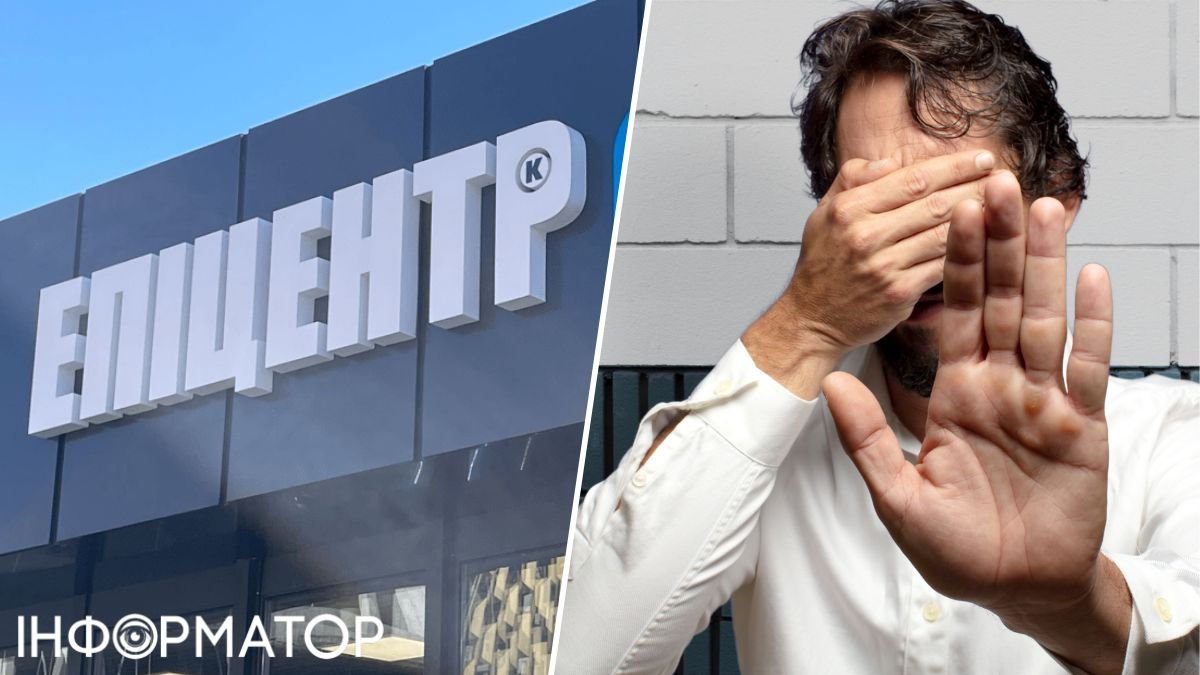 Киянин, що вкоротився у Епіцентрі з товаром у штанях, отримав вирок від суду