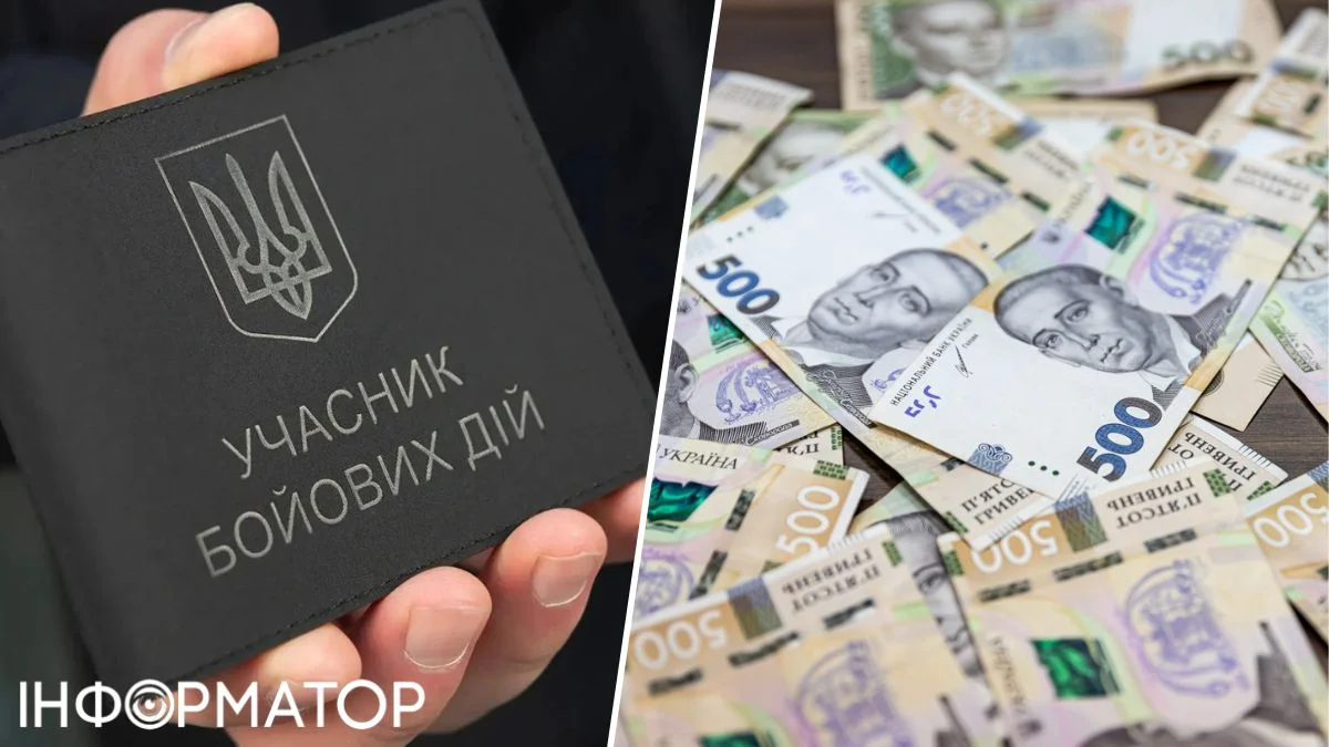 У ПФУ пояснили, як отримати пільги на комунальні послуги для квартир, де проживають двоє ветеранів бойових дій.