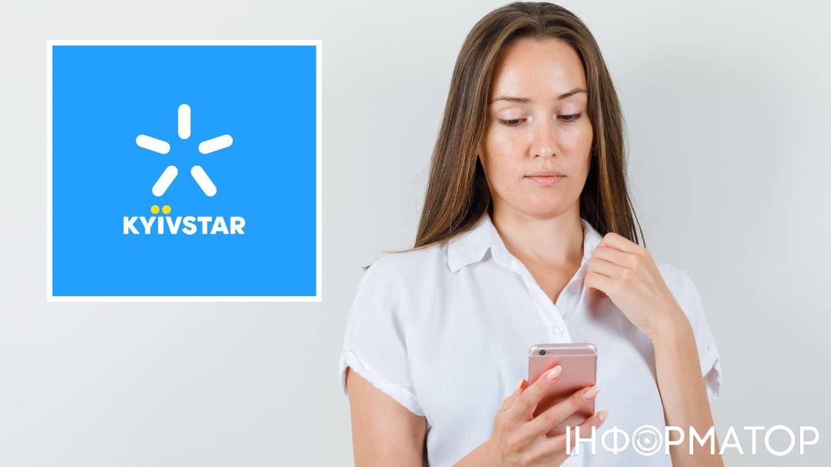 Київстар залишає без уваги жінку, що три дні не може зв’язатися з світом — її скарга.