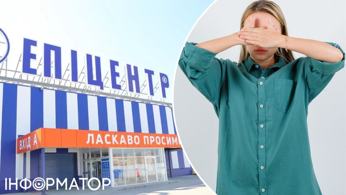 Жінка двічі за рік вкрала з Епіцентру на 2 250 гривень: рішення суду щодо її покарання