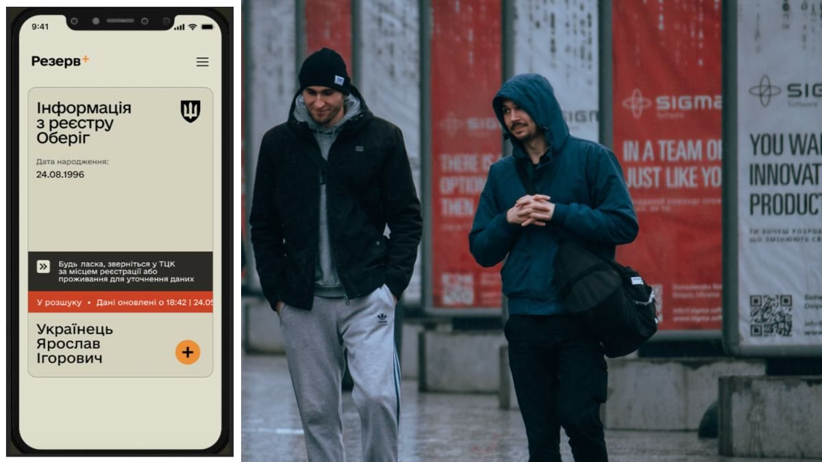 Способи вирішення штрафу: скористатися Резерв+ або звернутися до суду – поради юриста для чоловіка з відстрочкою.