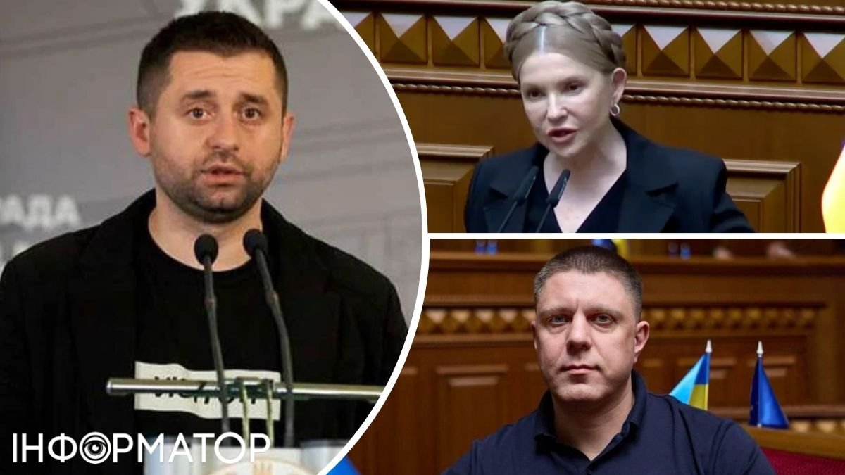 Тимошенко висловила претензії до “слуги” Ігоря Копитіна: Арахамія зробив коментар щодо нардепа.