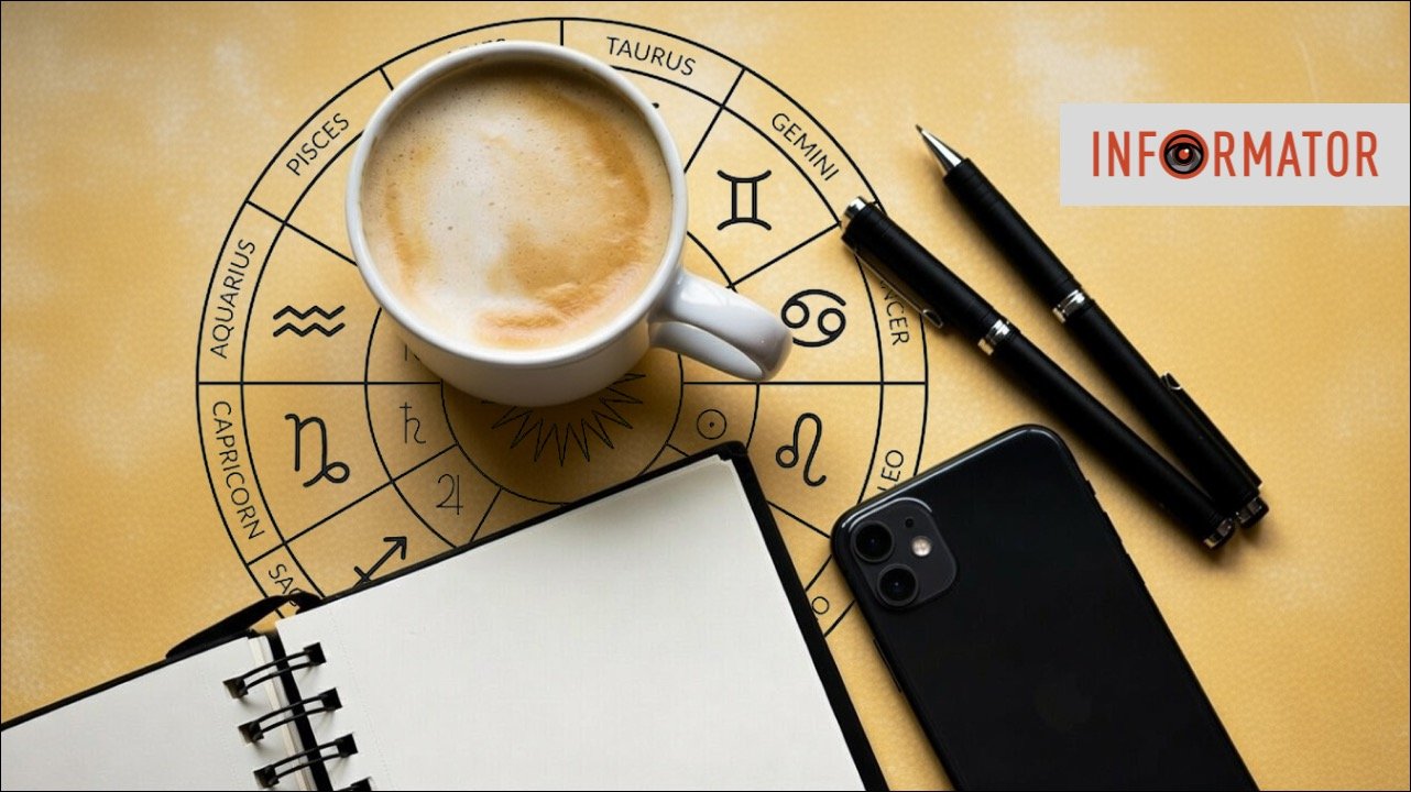 Астрологічний прогноз на 27 січня: час для гармонії та маленьких радощів