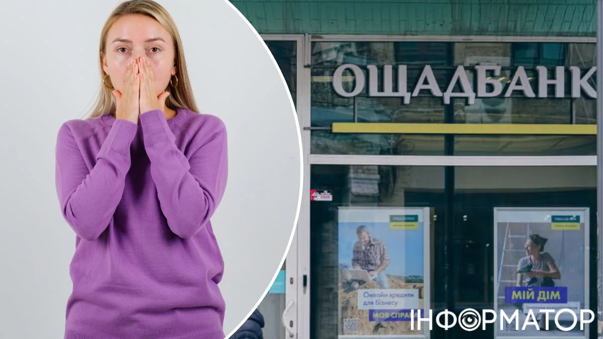 Киянка втратить свій Peugeot через борг у 124 478 гривень: рішення суду Ощадбанку.