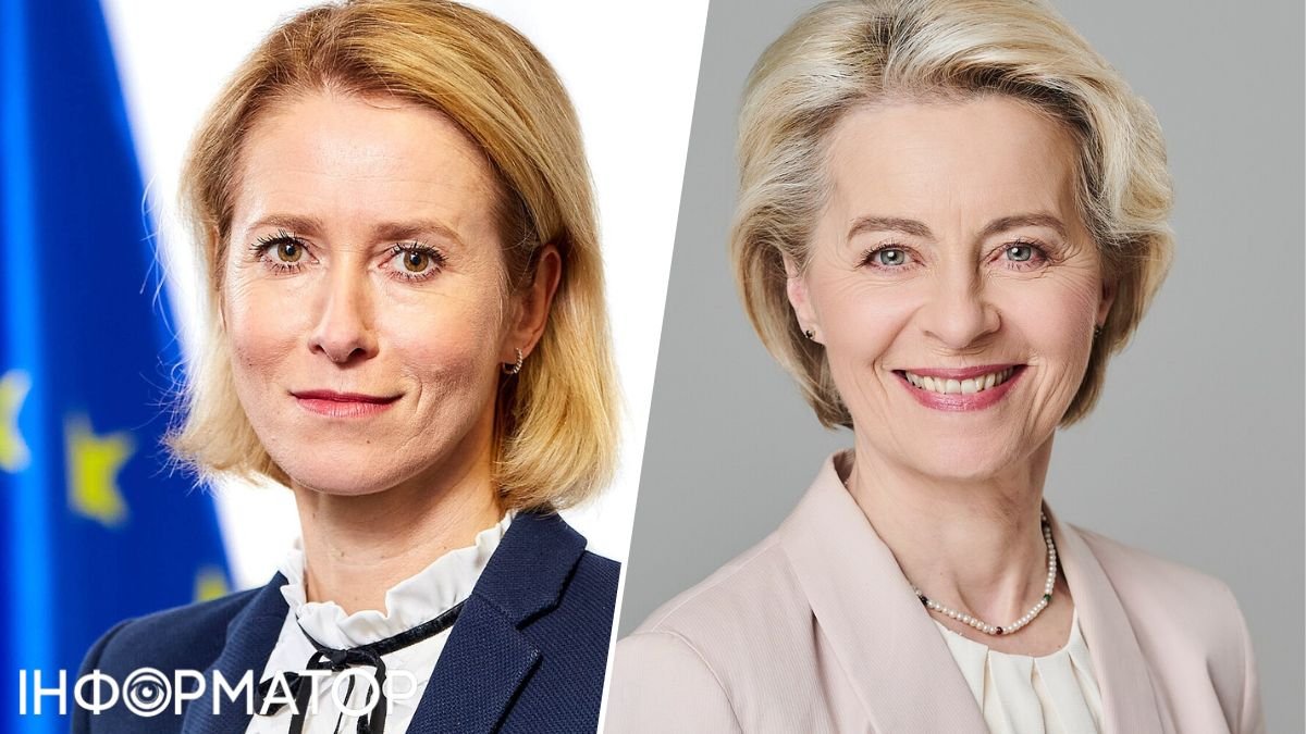 Кая Каллас в розмовах наодинці характеризує фон дер Ляєн як диктаторку – Politico