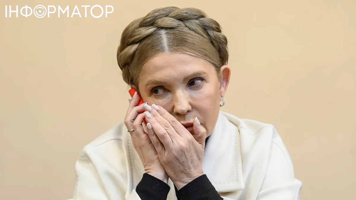 Суд не підтримав апеляцію Тимошенко: заставу залишили, але внесли пом’якшення.