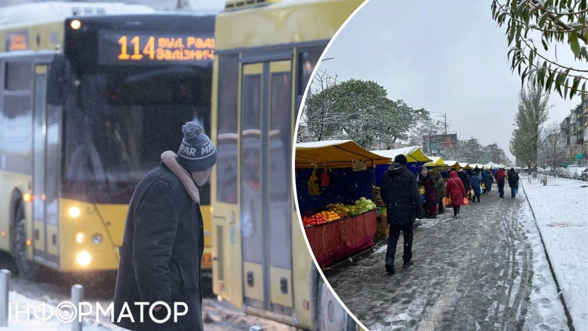 У Києві на день переструктурують автобусні маршрути через проведення ярмарків.