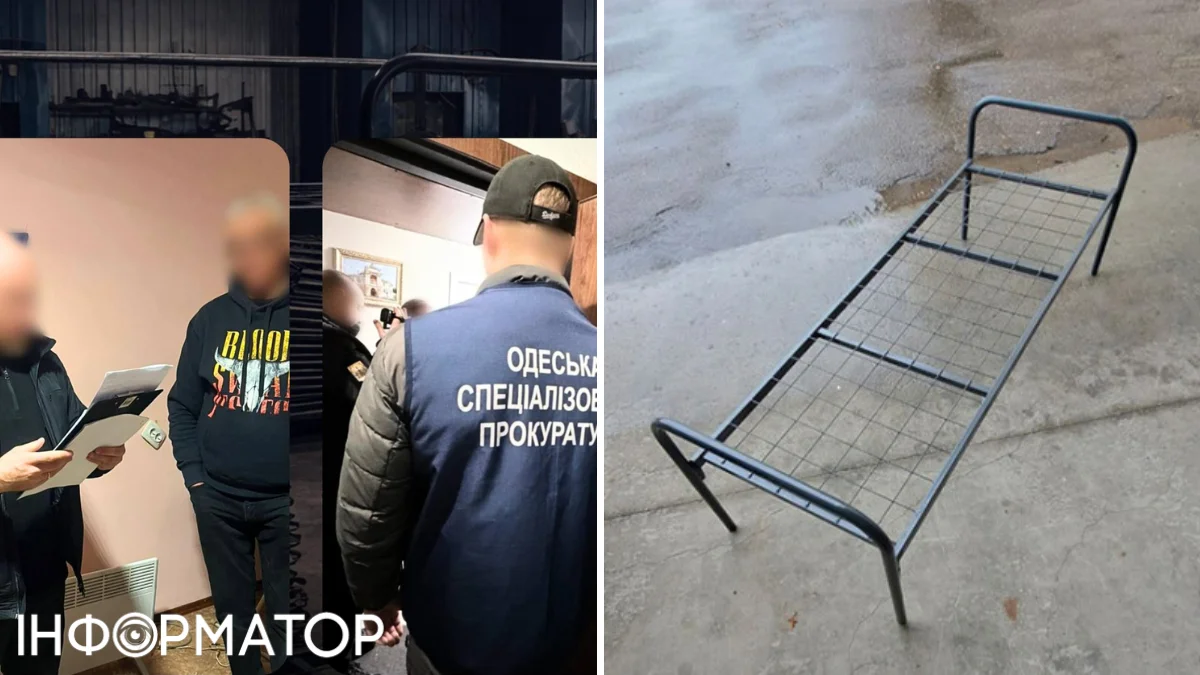 Екскерівникам Одеського КЕУ висунули підозру через переплату за армійські ліжка, ціни яких зросли майже вдвічі.