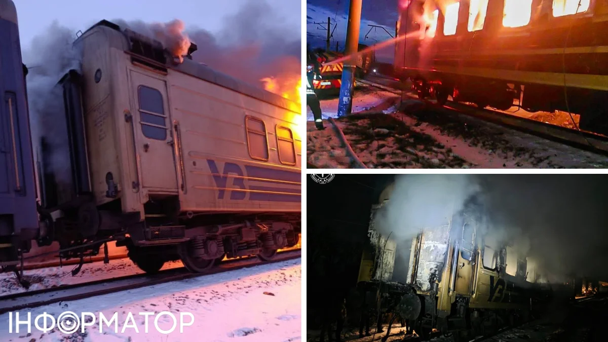 Удар дронів Росії в Харківській області: потяг із сотнями пасажирів під артобстрілом, є жертви і постраждалі.