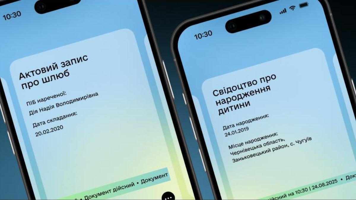 Документи не з’являються у Дії: Мін’юст поділився порадами для їх відновлення.