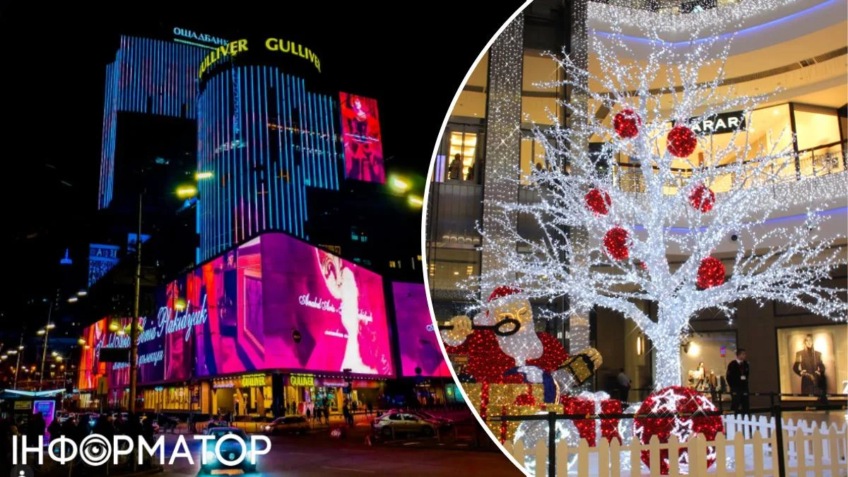 Неймовірне повернення: магазини та крамниці ТРЦ Gulliver оголосили про повторне відкриття 1 лютого!