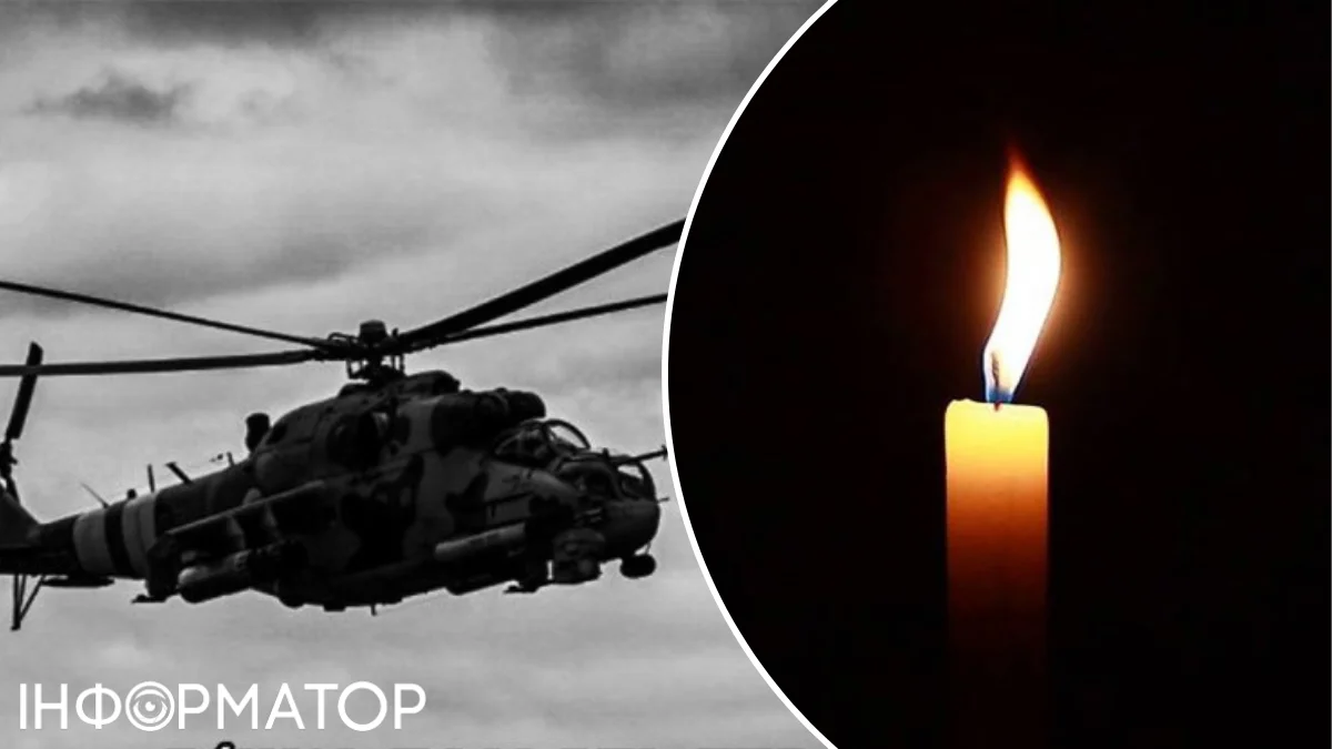 Екіпаж українського гелікоптера Мі-24 трагічно загинув у боях.