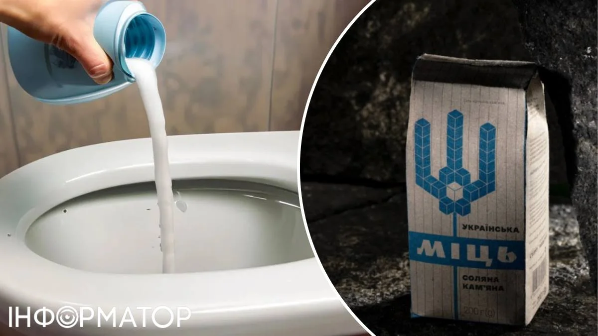 КМДА пояснила, чому викидання солі в каналізацію – це не безпечна практика для киян.