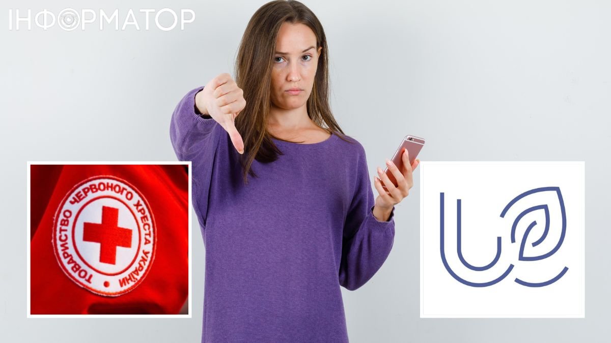 «Чому кінцеві виплати від Укренерго і Червоного Хреста викликають підозри у українців?»