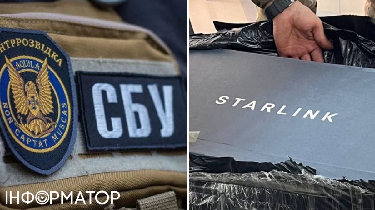СБУ попереджає: Окупанти використовують шахрайські схеми для реєстрації Starlink серед українців – роз’яснення дій.