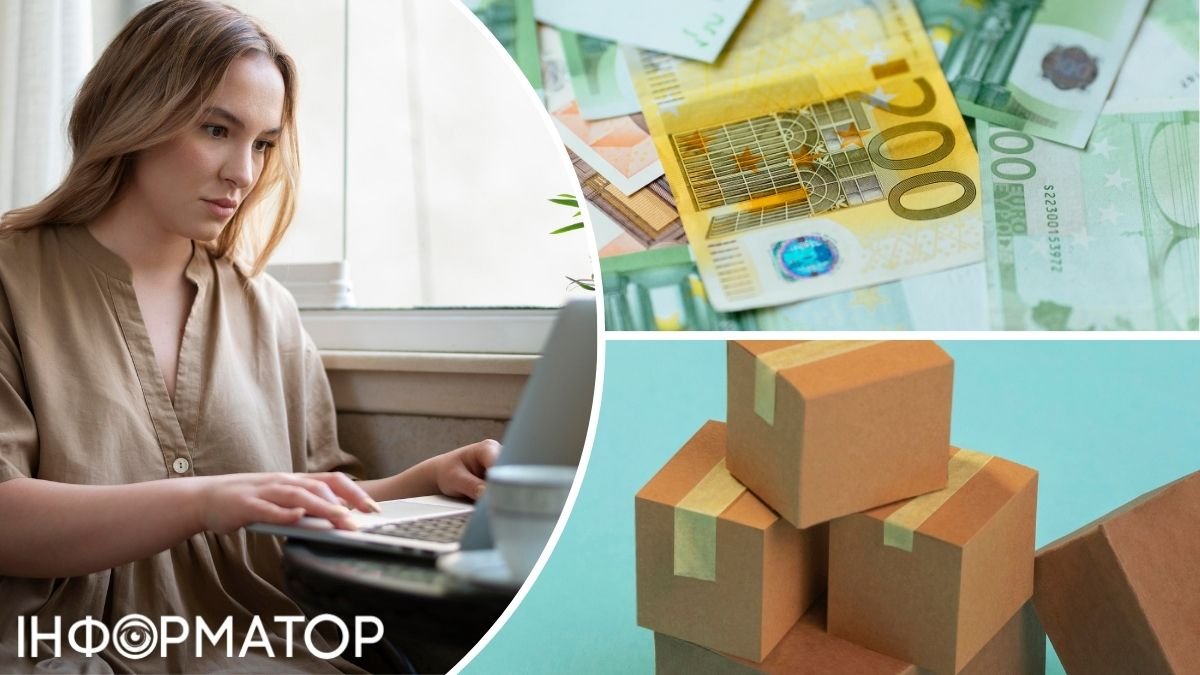 ЄС запроваджує нові тарифи на невеликі посилки: скасування пільги до 150 євро
