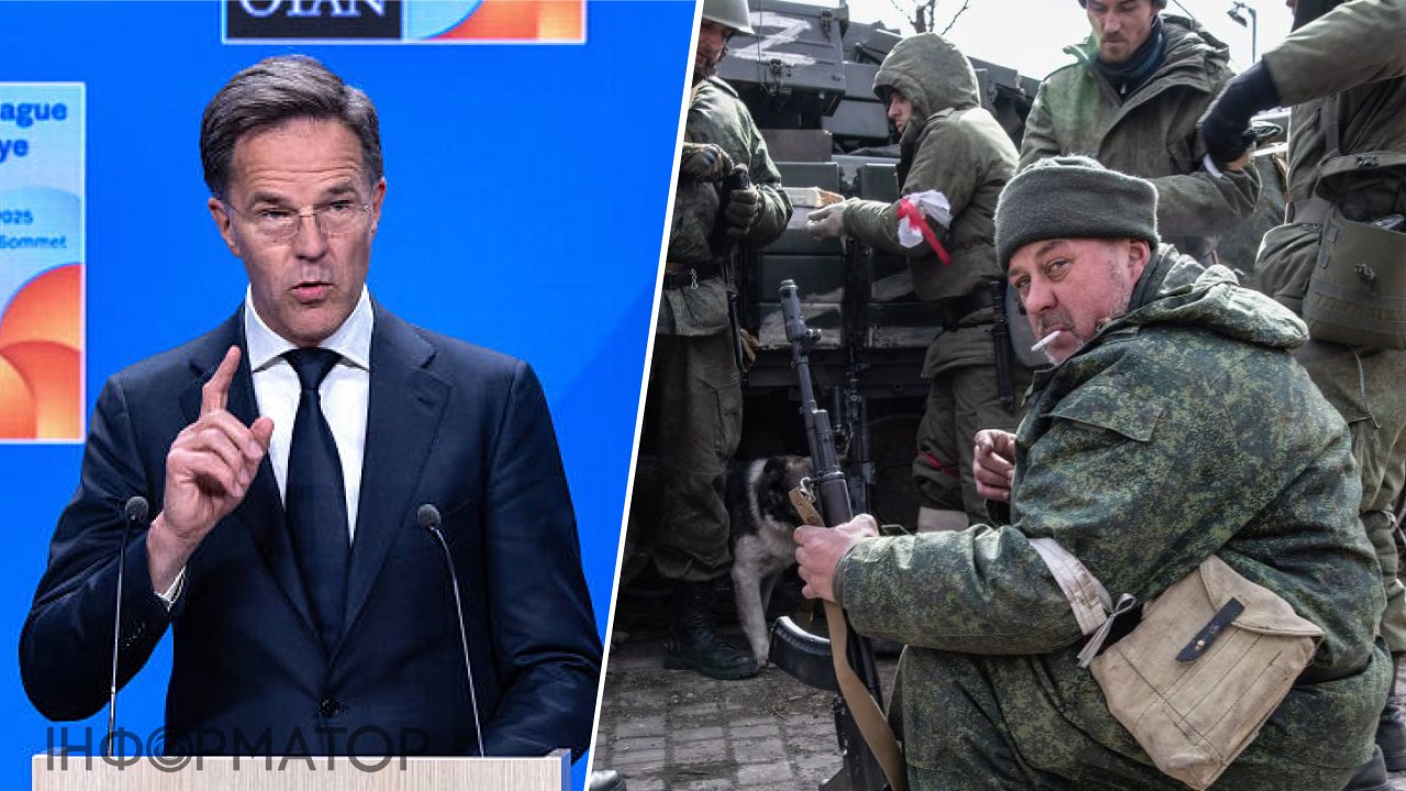 Не ведмідь, а равлик: Марк Рютте спростував легенду про силу Росії