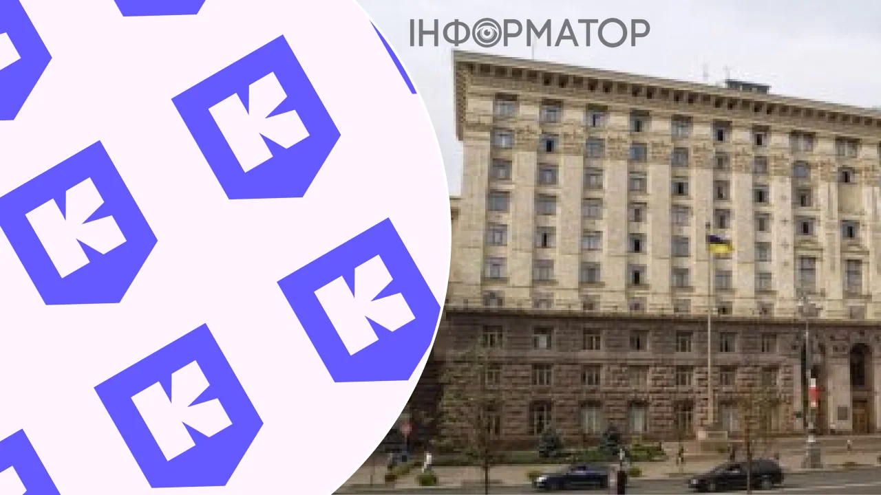 Кияни зможуть голосувати за Почесних громадян через платформу «Київ Цифровий».