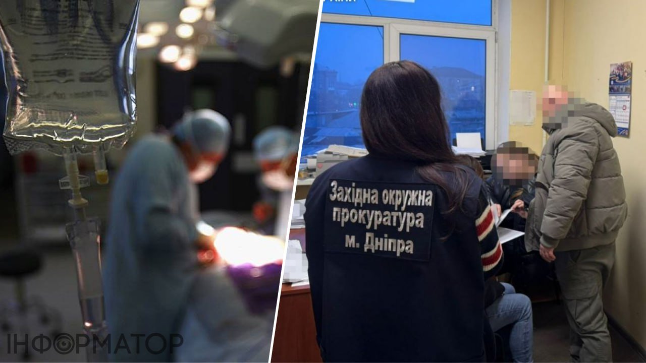 У лікарні Дніпра стався гучний інцидент: хірурги помилково прооперували здорову руку дитини, ігноруючи травму.