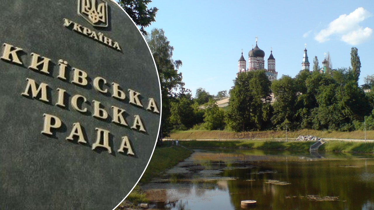 Київрада апелює, щоб врятувати 3 га зеленої зони біля Феофанії від забудови