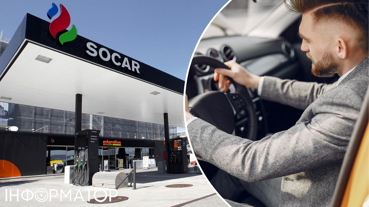 На АЗС SOCAR заправник випадково вилив 18 літрів дизпалива на землю замість у бак клієнта