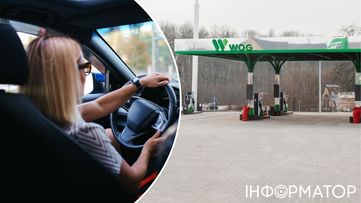 Після заправки на WOG у Києві клієнтка виявила відсутність газу