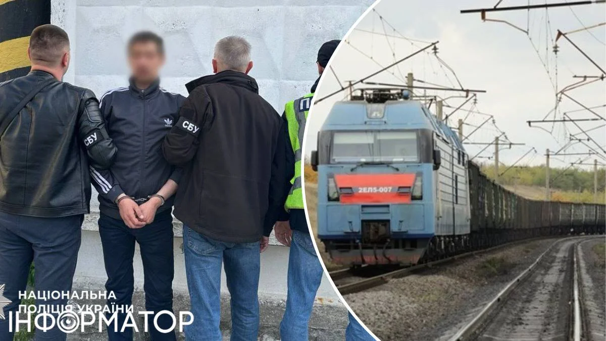 У Києві засудили агента ГРУ за підпал релейної шафи напередодні проходження військового ешелону