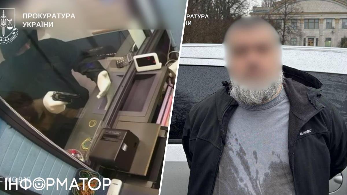 Через борги по кредитах у Києві притягають чоловіка до відповідальності за збройний напад на обмін валют