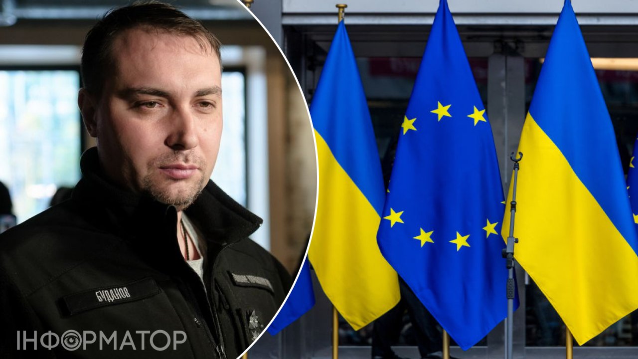 Буданов закликав Захід негайно пришвидшити вступ України до ЄС — чекати десятиліттями неприпустимо