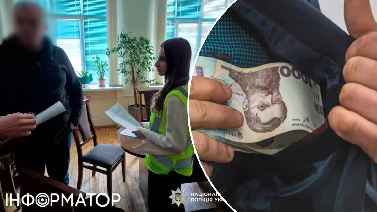 Посадовця Подільської РДА в Києві затримали за розкрадання коштів для дітей‑сиріт