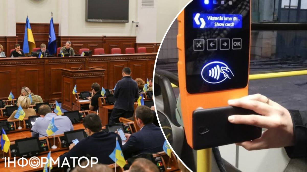Київрада вимагає від Кличка роз’яснень про механізм формування колосальних тарифів на транспорт