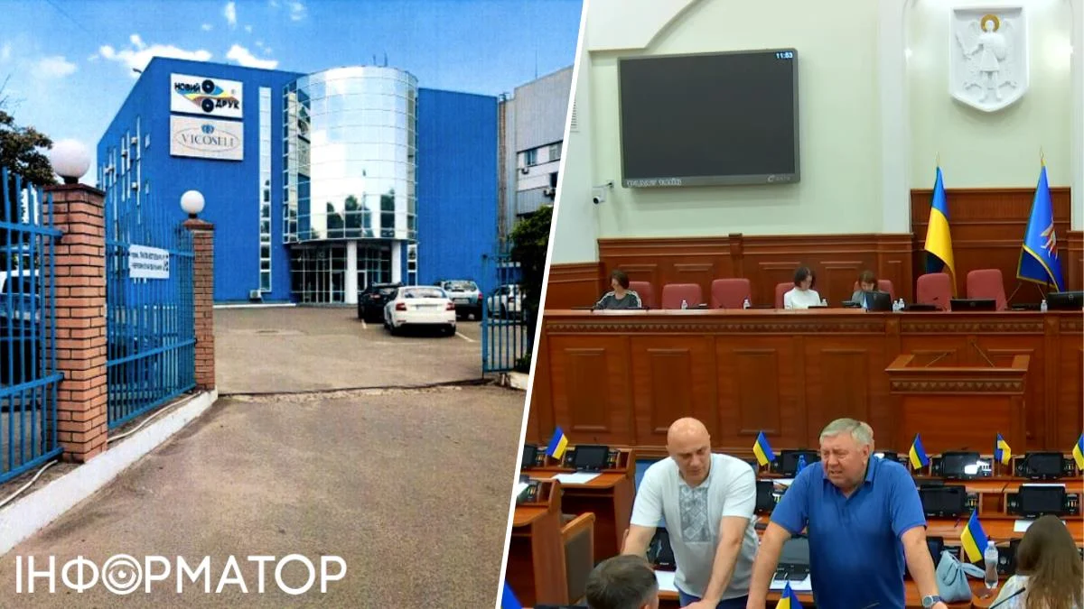 Київська рада виділить фінансування друкарні, власником якої є син колишнього прем’єра Валерія Пустовойтенка