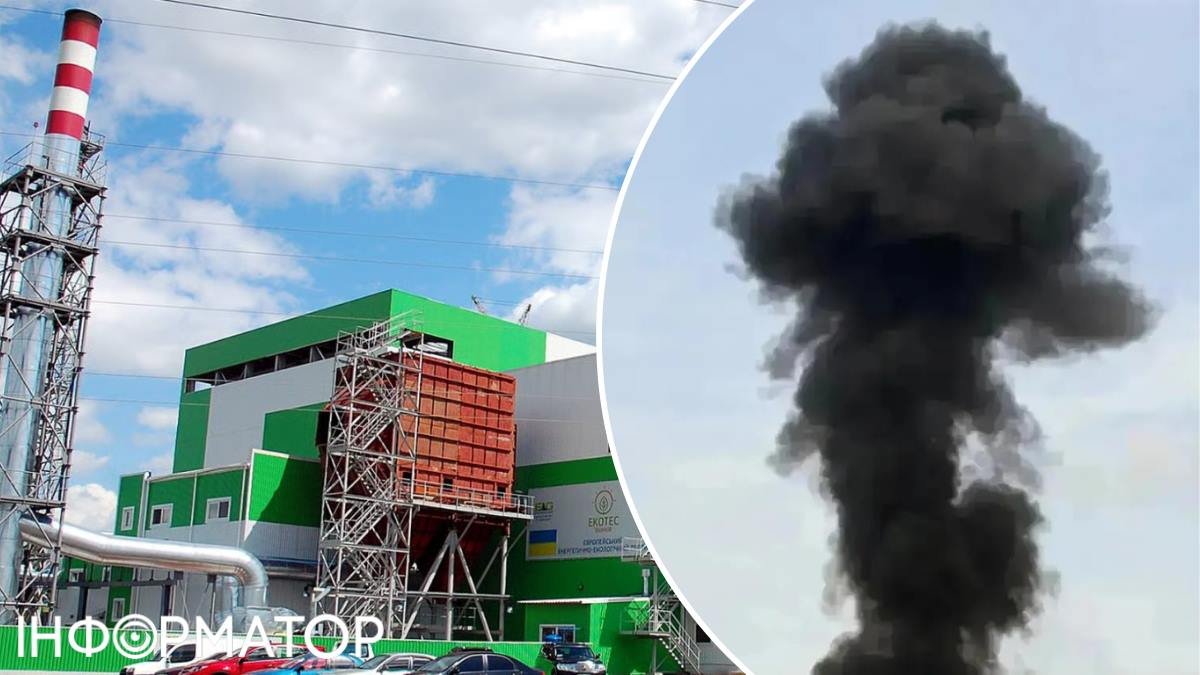 Російські війська завдали удару по одній із провідних біоенергетичних станцій Східної Європи в Київській області