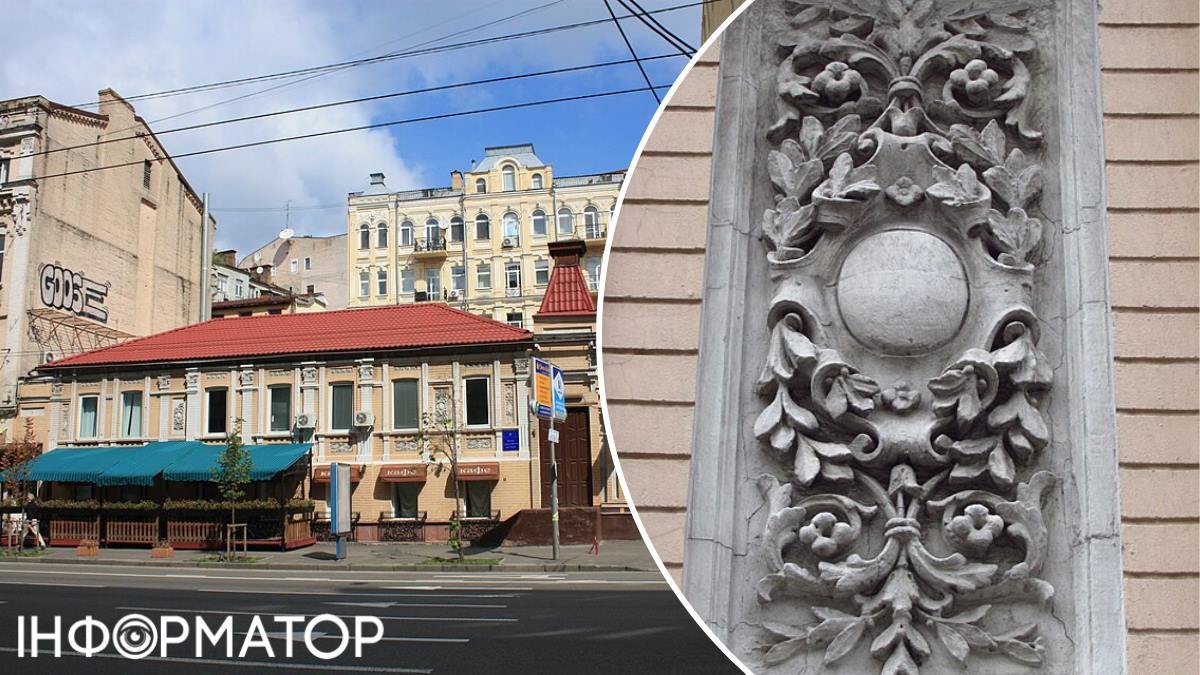 У центрі Києва відновлюють 177‑річний будинок із вишуканою ліпниною