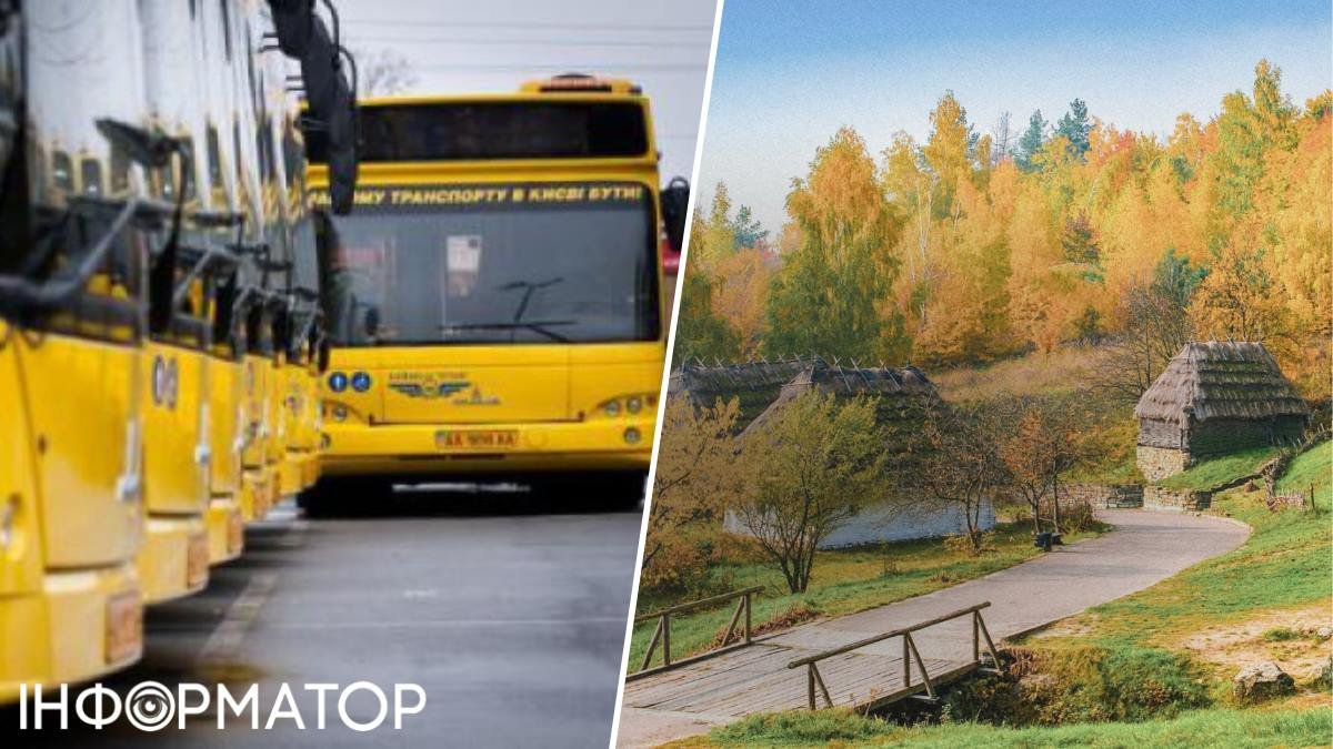 Маршрут №58 запроваджено: пряме сполучення від метро «Виставковий центр» до Музею архітектури в Пирогово