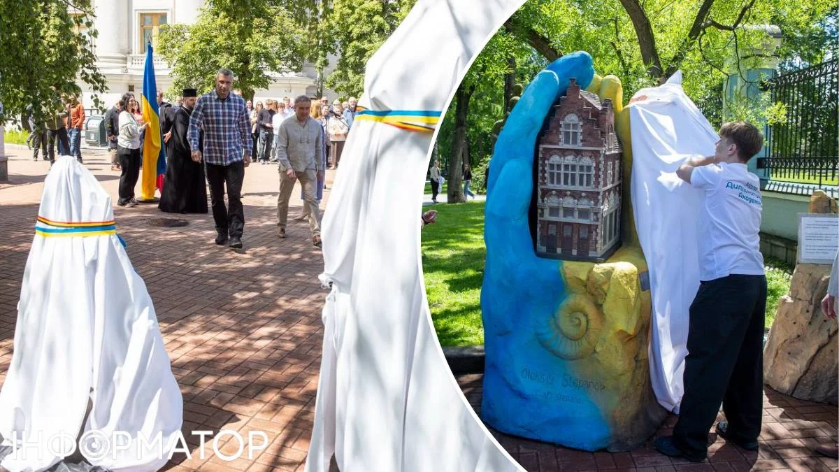 Кличко урочисто відкрив оновлену Бельгійську алею біля МЗС і здійняв символічний «Український щит»
